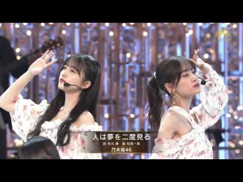 乃木坂46 人は夢を二度見る  Instrumental Off Vocal