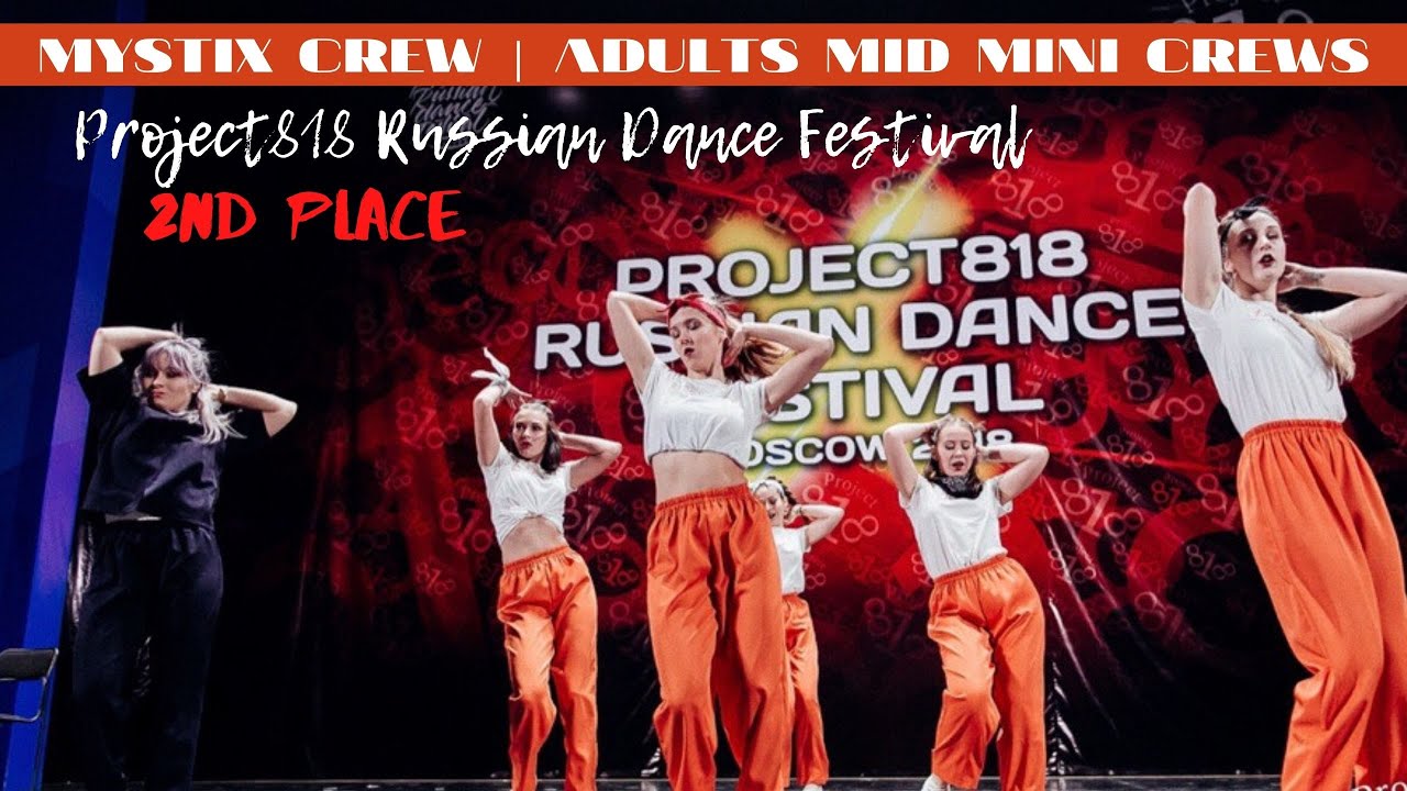 MYSTIX CREW ✪ 2ND PLACE ✪ ADULTS MID MINI CREWS ✪ RDF18 ✪ Project818 Russian Dance Festival