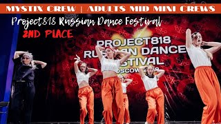 MYSTIX CREW ✪ 2ND PLACE ✪ ADULTS MID MINI CREWS ✪ RDF18 ✪ Project818 Russian Dance Festival
