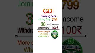 GDI #Daily Earning Daily Withdrawal #onlineearning