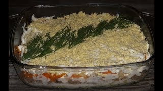 Салат "МИМОЗА"Классический Рецепт К Новогоднему Столу! Салат "МИМОЗА"Классический Рецепт К Новогоднему Столу!