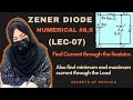 7. ZENER DIODE NUMERICALS | PROBLEM 8 AND 9 | BASIC ELECTRONICS | SECRETS OF PHYSICS | RABIA BABER