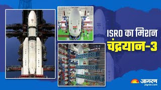 चंद्रयान, सॉफ्ट लैंडिंग Chandrayaan Soft Landing, Chandrayaan Moon Lending