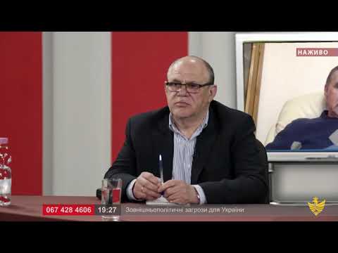 Про головне в деталях. М. Нагорняк. С. Волковецький. Г. Перепелиця. Зовнішньополітичні загрози для України