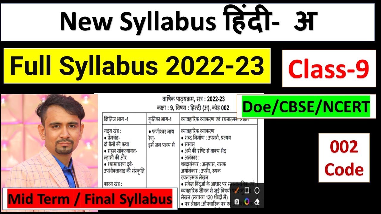 class 9 hindi a syllabus 202223 ll mid term exam syllabus/annual ll
