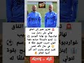 عاجل ومدو ي الاتفاق تم غوارديولا سيرحل نهاية الموسم وماريسكا يخلفه