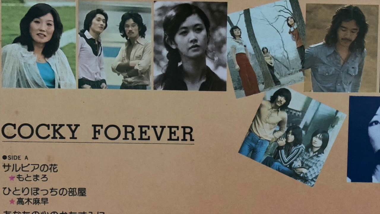 待ちわびて　中沢京子