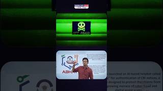 India’s New AI Shield Against Cyber Fraud 🚨 | ABHAY System #cbi #abhay #shorts
