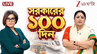 Agnimitra Paul EXCLUSIVE Zee 24 Ghanta Live