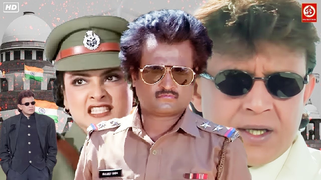 मिथुन चक्रवर्ती, रजनीकांत, रेखा & शिल्पा शिरोडकर की धमाकेदार एक्शन मूवी 