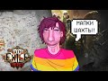 Бегаю мапки! Пытаюсь казаться умным | Path of Exile