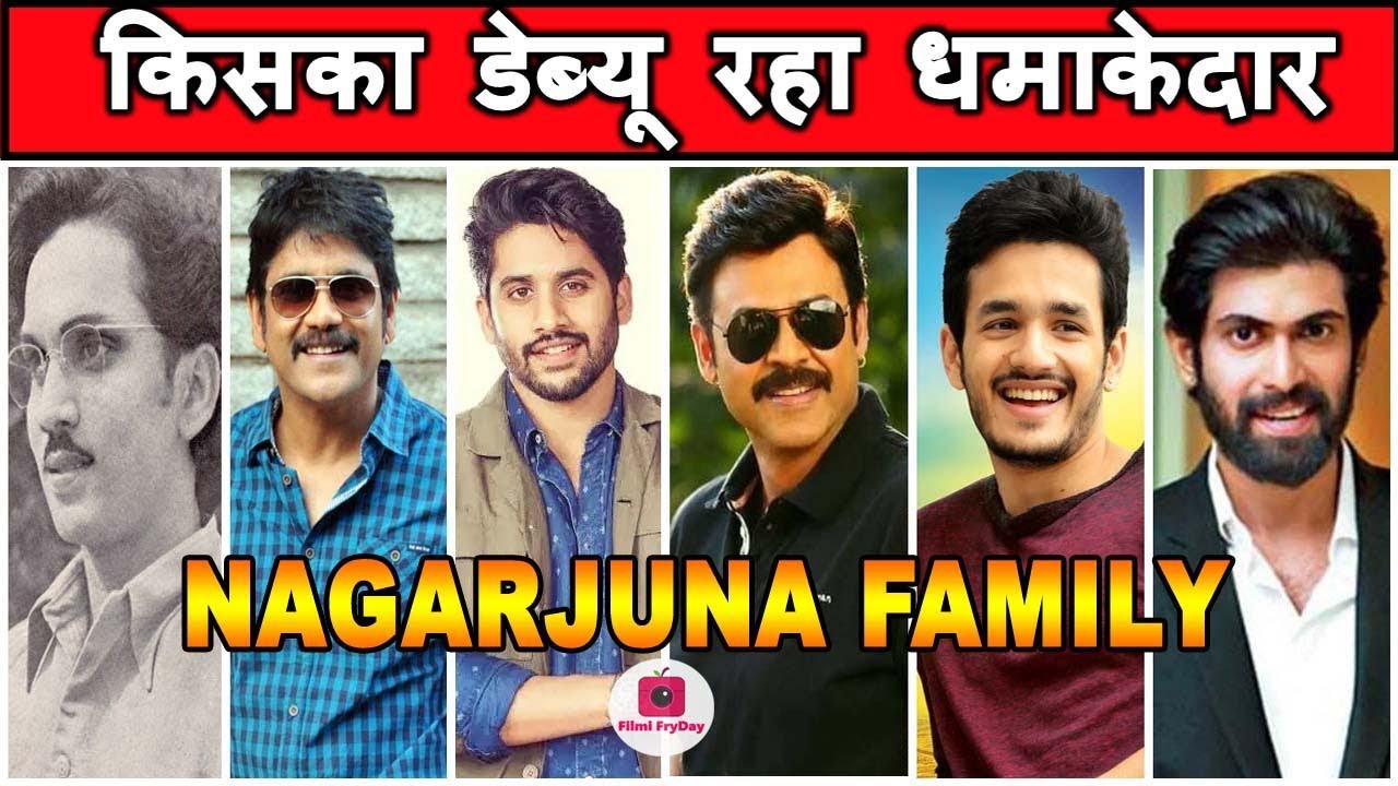 Nagarjuna Family Naga Chaitanya Akhil Venkatesh Rana Daggubati Sumanth Debut Films Box Office Report