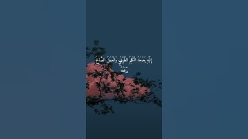 ﴿ مَن كَانَ يُرِيدُ الْعِزَّةَ فَلِلَّهِ الْعِزَّةُ جَمِيعًا ۚ ) القارئ عبد الباسط
