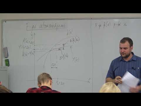 Video: Atšķirība Starp Diferenciāciju Un Atvasinājumu
