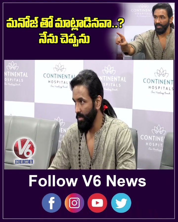 మనోజ్ తో మాట్లాడినవా..? | Manchu Vishnu Strong Reply To Media Question | V6 Shorts
