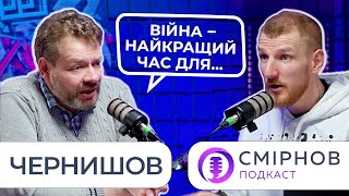 ПЕТРО ЧЕРНИШОВ про Київстар, безпеку даних, значення мови, економіку, освіту, реформи під час війни