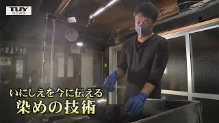 1年に60着だけの「幻の着物」 “究極系”ともいわれる技術を繋ぐ 織物工房6代目