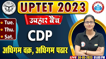 UPTET 2023, अधिगम वक्र, अधिगम पठार, CDP Class, उपहार बैच, UPTET CDP Class by Gargi Mam