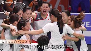 月刊東京五輪： Ｇｏｏｄ Ｃｏａｃｈ　朴柱奉バドミントン日本代表監督