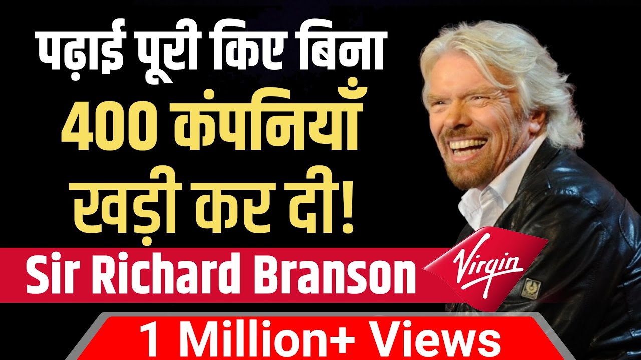 ⁣A School Dropout - ‘British Business Magnet’ | Sir Richard Branson | Virgin Group | Dr Vivek Bindra