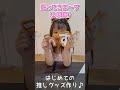 【推し活】初めて推しグッズ作ってみた♡ 【リアルピース】