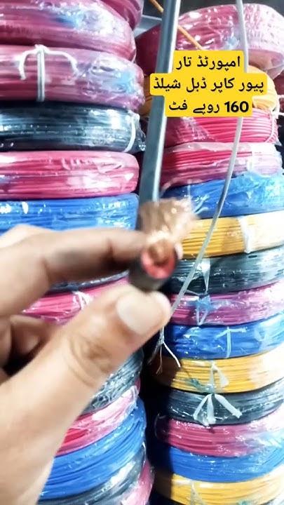 Best Solar System Wire Price In Pakistan Solar Panel Wire Thickness best-solar-system-wire-price-in-pakistan-solar-panel-wire-thickness