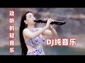 Nice asian music  chinese song  a song beautiful melody soothing sound