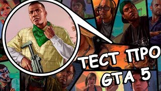 GTA 5 Games |GTA 5: Best Moments and Crazy Stunts!