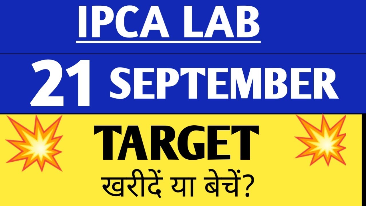 ipca lab share latest news,ipca lab share news,ipca laboratories share analysis