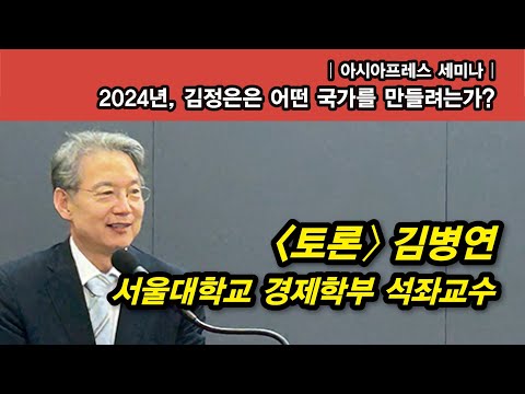 &amp;#39;<strong>스탈린</strong>式 체제&amp;#39;로써만 권력유지 가능!