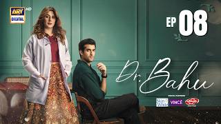 Doctor Bahu Episode 8  18 April 2026  Kubra Khan  Shuja Asad  Ary Digital Drama