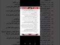 جميع تعاريف علوم سادس ابتدائي وزاريه 2022 