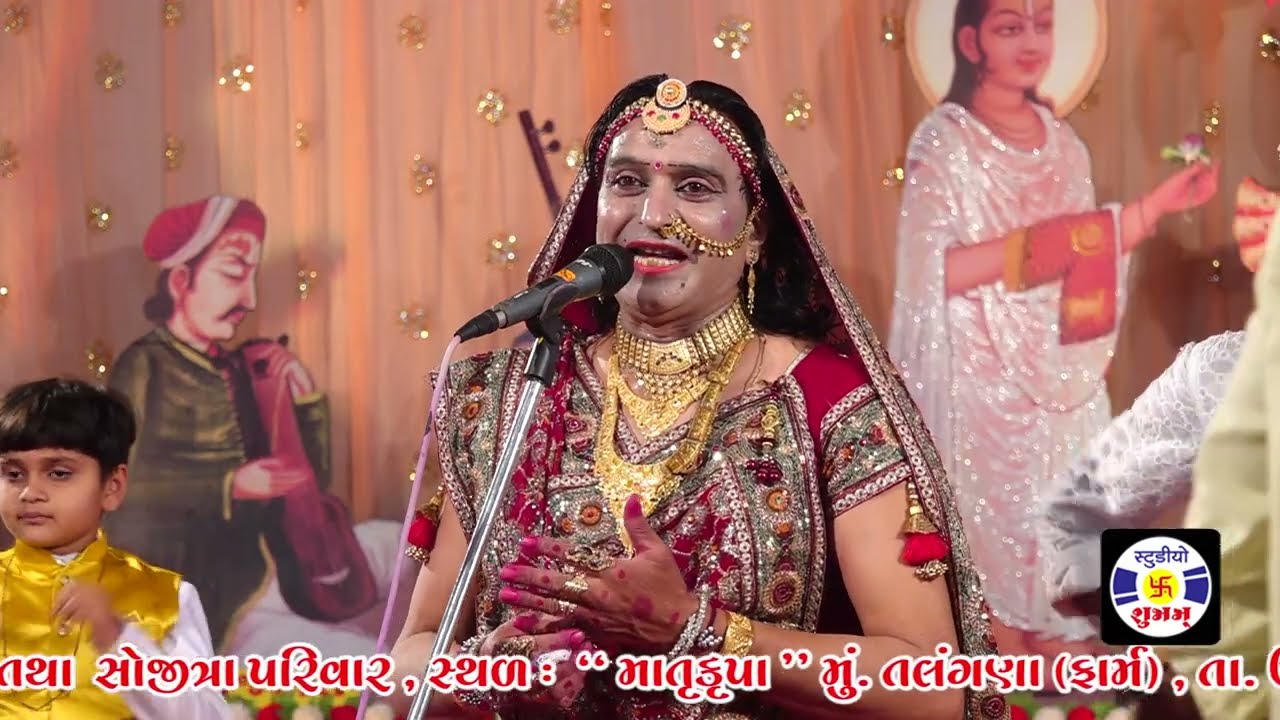 Dhadhilila , Part 1 , Rushikeshbhai , Gunvantbhai , 