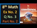 Find the positive square root of 7.3441, Question No. 3, Part No. 2, Ex No 2, 8th Class Math