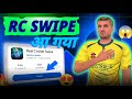 🎇 DIWALI DHAMAKA 🪔? Real Cricket Swipe Finally Released In Android &amp; iOS 😍🔥 RC SWIPE