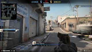 My CSGO Highlight 1