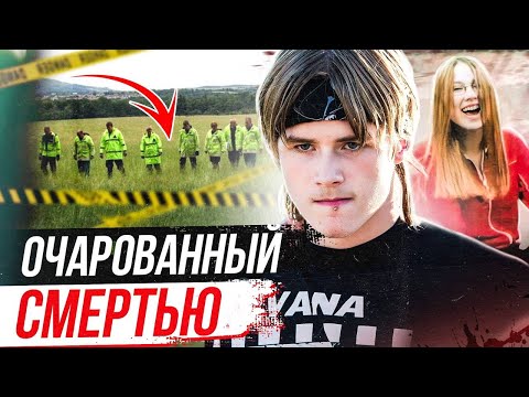 Самое громкое дело Шотландии: дело Джоди Джонс