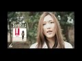 大切な人だから 千里 Chisato Official Video 大切な人だから 千里 Chisato Official Video