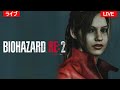 【北米版｜グロ注意】 バイオハザードRE:2 クリアするまでやります。 【Resident evil re:2】
