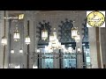 صلاة التهجد ليلة 25 رمضان 1440هـ للشيخ سعود الشريم الريادة