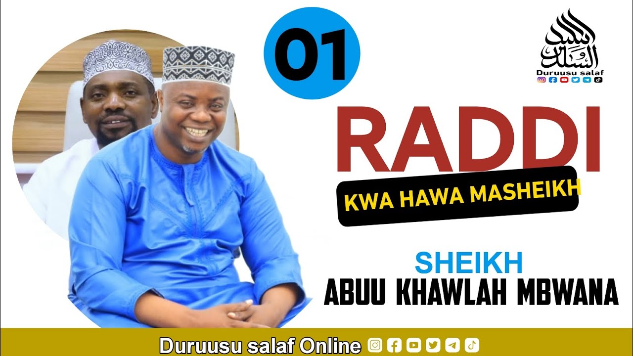 01 RADDI KWA HAWA MASHEIKH WANAODAI USHEIKH | SHEIKH ABUU KHAWLAH MBWANA