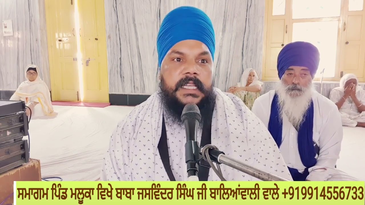 ਗੁਰੂ ਗੋਬਿੰਦ ਸਿੰਘ ਜੀ ਤੇ ਭੂਤਾਂ ਦਾ  ( Baba Jaswinder Singh Ji Balianwali Vale) +919914556733
