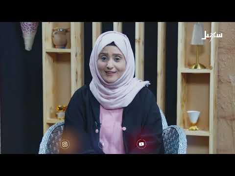 عبير الأسرة الحلقة 23 | طباع الأطفال