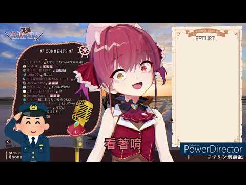 【Hololive-宝鐘マリン】在聲音變成老太婆之前的7歲瑪琳炭【寶鐘瑪琳】【vtuber中文字幕】