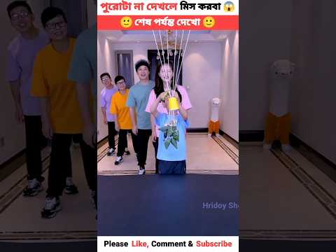 কোটি টাকার গেম 😱🤨#shorts #shortsfeed #youtubeshorts #viralshorts #games
