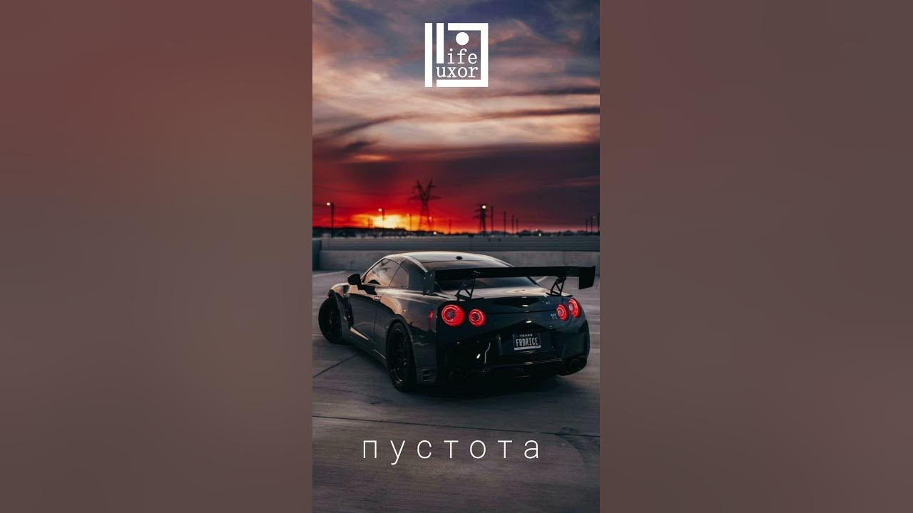 Пустота slowed. Пустота гон флад. Slomuz - дубаф. Пустота slowed. Slowed remix.