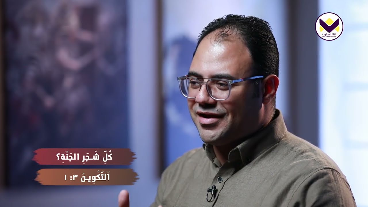 استراتيجية حرب الشيطان مع الإنسان المؤمن - الحلقة 27 - برنامج اعرف عدوك