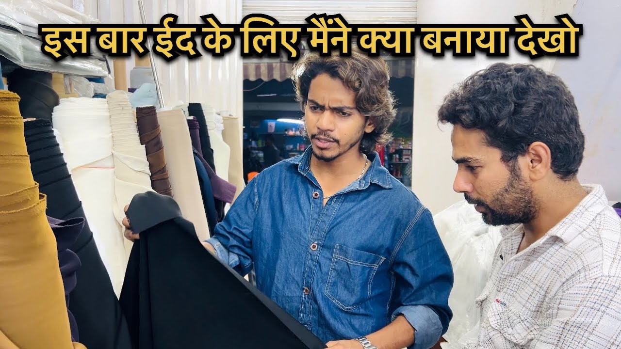 Eid ke liye maine kya banaya hai dekho #tasleemmalikvlogs #eid #ramadan #vlog #shorts 