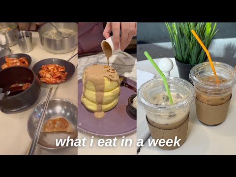 VLOG: what i eat in a week, korean food, cafes, baking