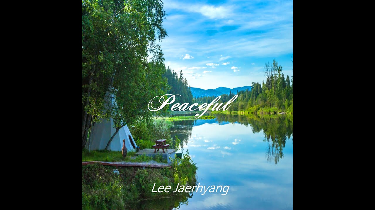 이재량 'Peaceful' 앨범 전곡듣기